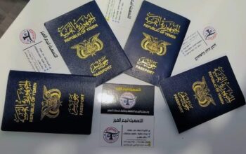 جوازات سفر تأشيرات