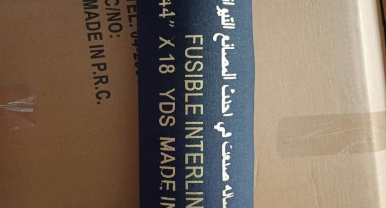 أدوات خياطةجملة وتجزئة