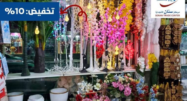 مستلزمات منزلية وزينة
