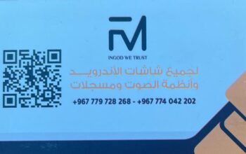 إف إم لجميع شاشات الاندرويد و أنظمة الصوت و المسجلات بيع اصلاح تركيب شاشات اندرويد سيارات اجهزة سيديهات مسجلات سيارات كاميرات سيارات