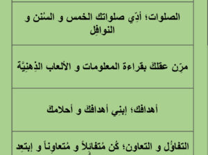 ستة عادات تنعشك