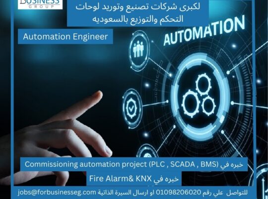وظائف شاغرة تعلن شركة فوربزنس للتوظيف عن تواجد فرص عمل لمهندسين للعمل بكبرى الشركات بالسعودية :