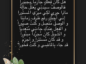 قصة قصيرة: اتركت قلبي بالهوى مكسورا هل كان فعلك جازما مجبورا