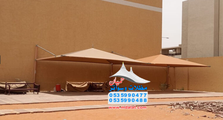 مظلات و سواتر وهناجر سندوتش بنل وبرجولات 0535990477 – 0535990488