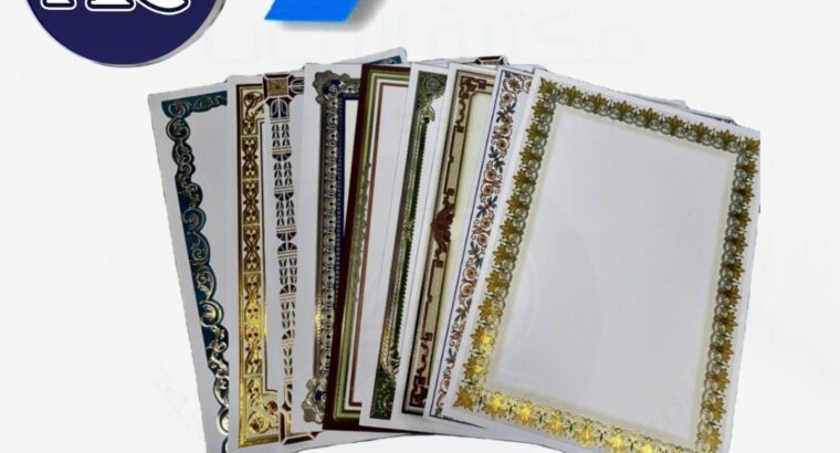 مكتبة الرحاب صنعاء مواد قرطاسية مواد مكتبية ادوات مكتبية ادوات تعليمية حقائب مدرسية أقلام دفاتر