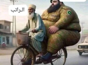 المصاريف و الأجر الراتب