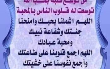 قصة قصيرة سائق سيارة الإسعاف