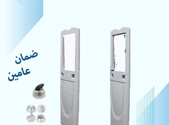 بوابات انذار للمتاجر لمنع السرقة