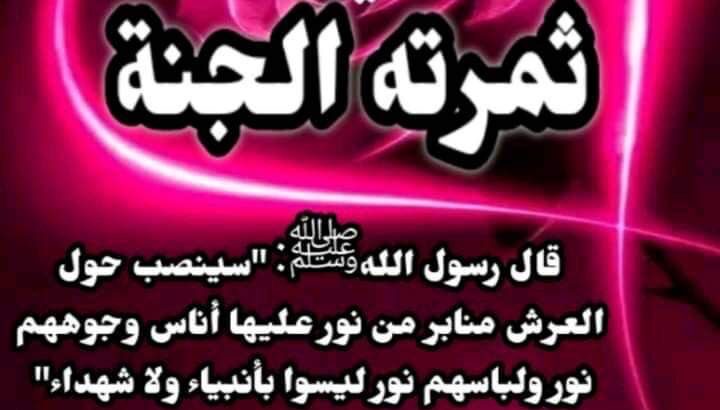 مجموعة صور صباح الخير 2