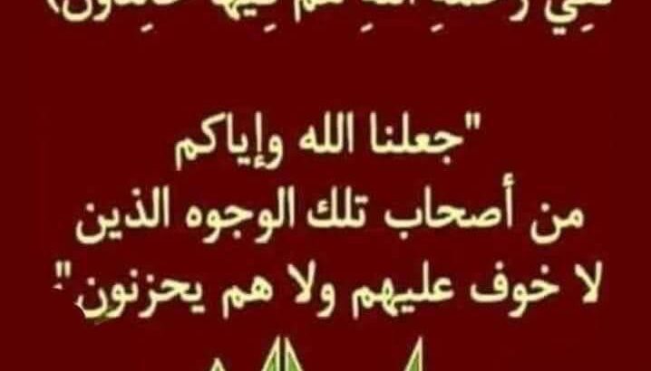صور صباح الخير