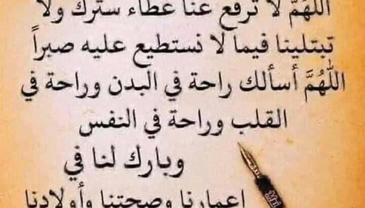 مجموعة صور صباح الخير