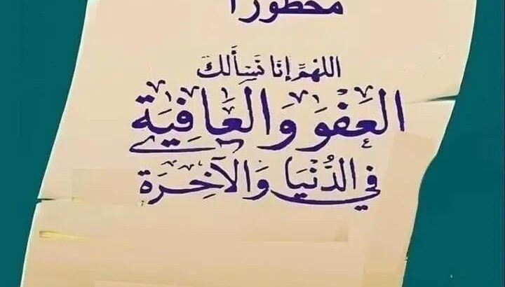 مجموعة صور صباح الخير