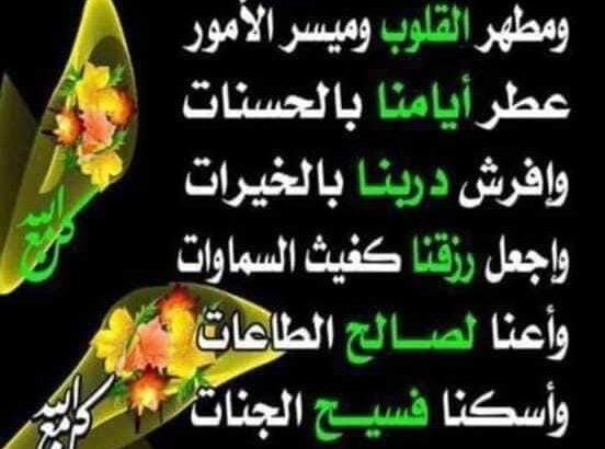 صور صباح الخير