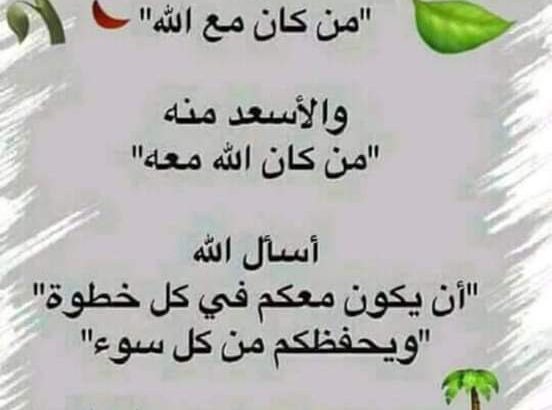 مجموعة صور صباح الخير