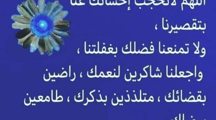 صور صباح الخير