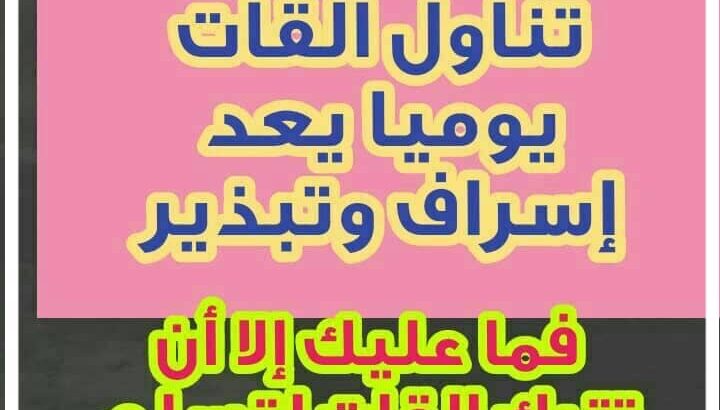 مجموعة صور صباح الخير 2