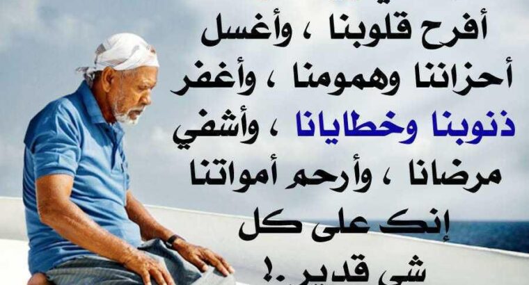 صور جمعة مباركة أ