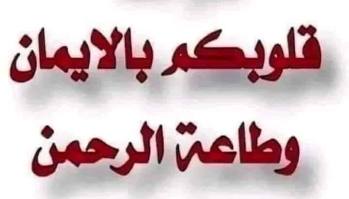 مجموعة صور صباح الخير