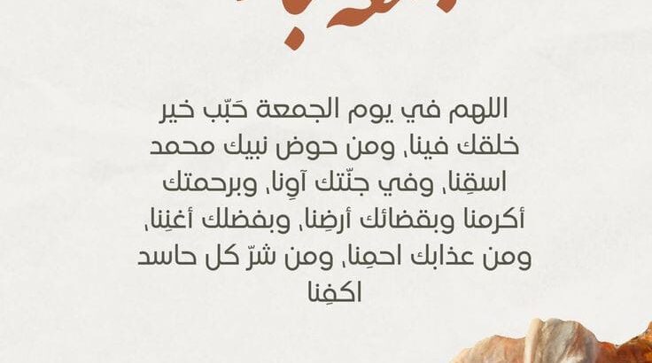 مجموعة صور صباح الخير 2