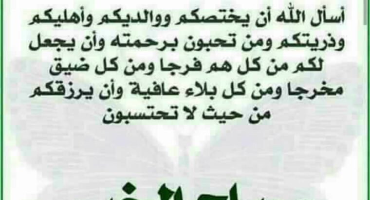 مجموعة صور صباح الخير 2