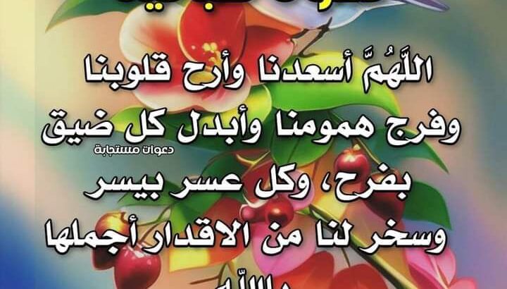 مجموعة صور صباح الخير