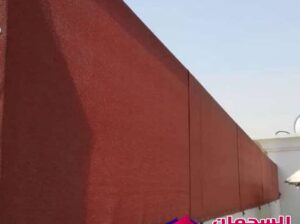 سواتر مكة المكرمة تركيب جميع انواع السواتر اسعار مناسبة 0555783894