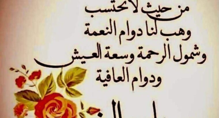 صور صباح الخير