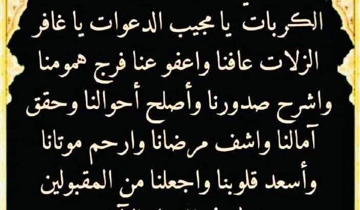 مجموعة صور صباح الخير 2