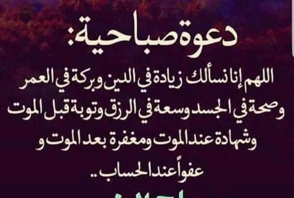 مجموعة صور صباح الخير 2