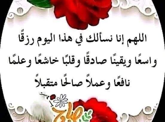 مجموعة صور صباح الخير