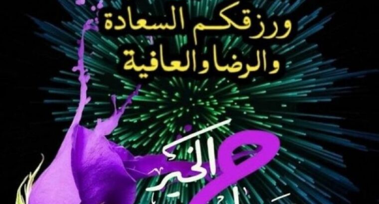 مجموعة صور صباح الخير