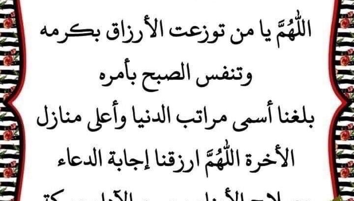 صور صباح الخير