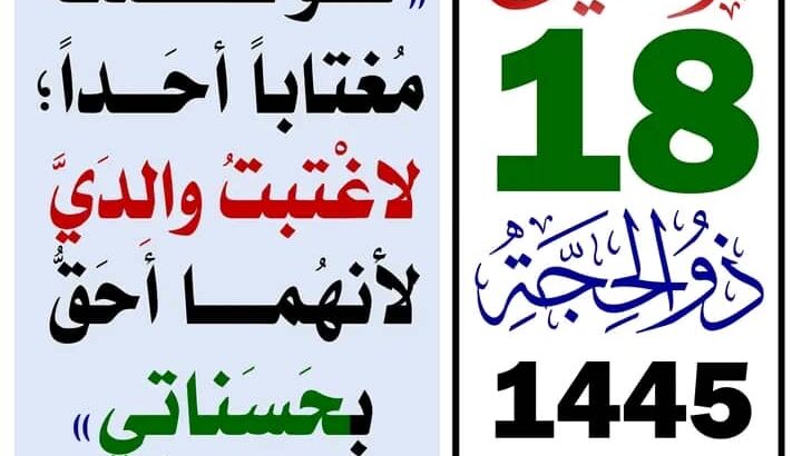 مجموعة صور صباح الخير