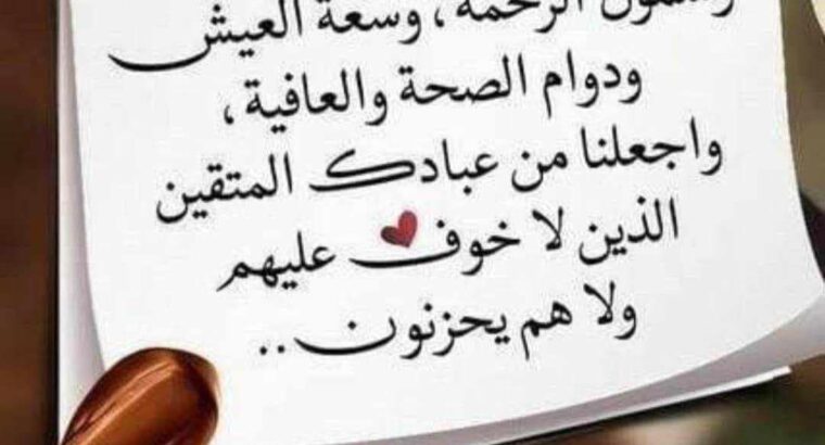 مجموعة صور صباح الخير 2