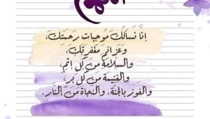 صور صباح الخير