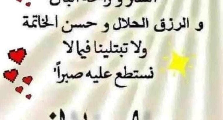 مجموعة صور صباح الخير