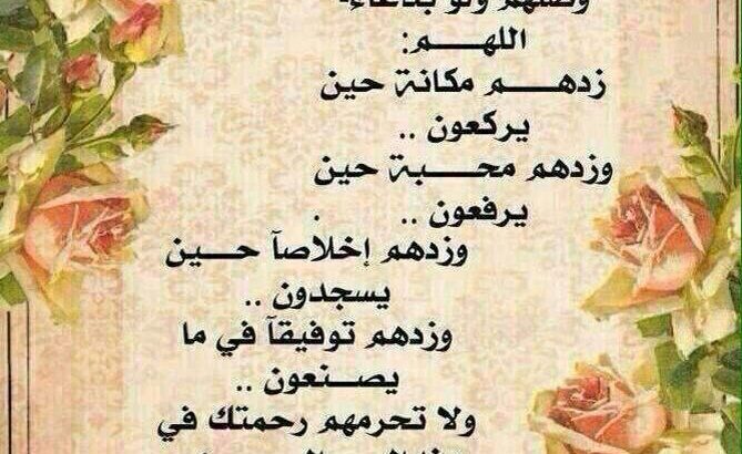 صور صباح الخير