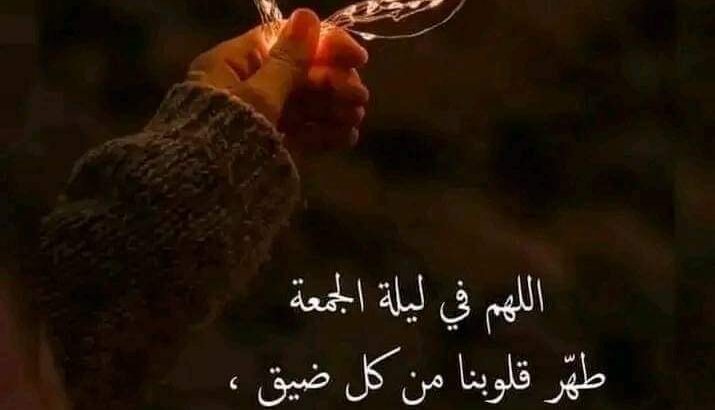 صور جمعة مباركة أ