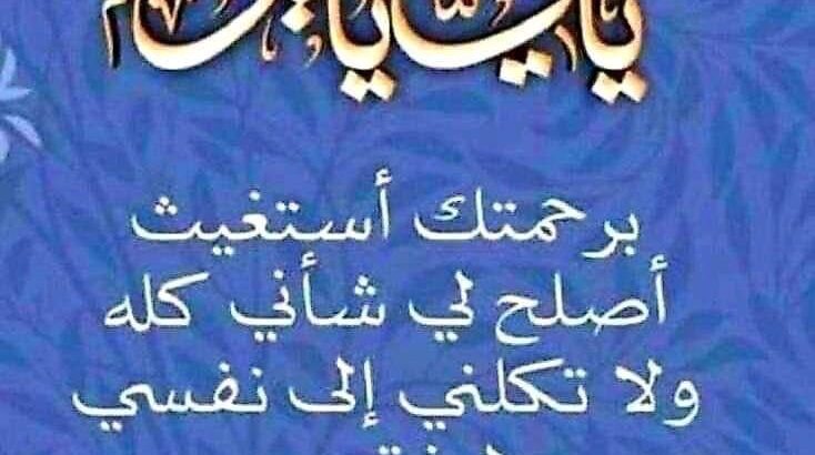 صور صباح الخير
