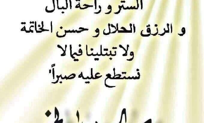 صور صباح الخير