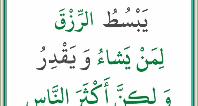 مجموعة صور صباح الخير 2