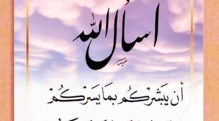 مجموعة صور صباح الخير