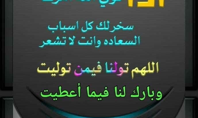 مجموعة صور صباح الخير 2