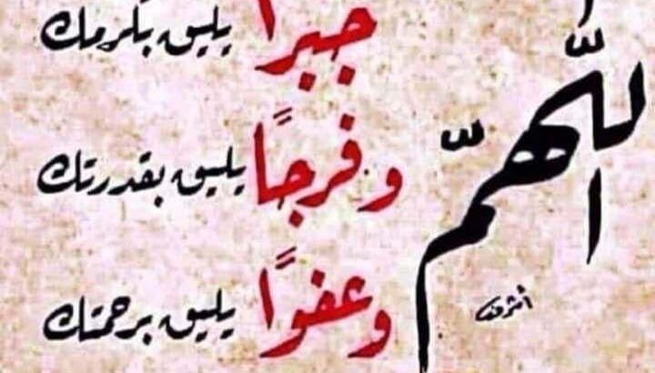 صور صباح الخير