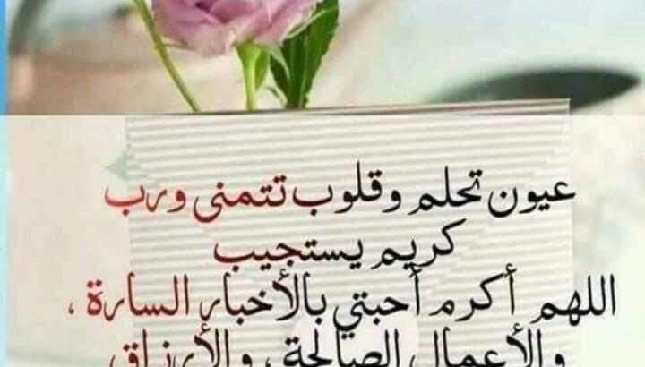 صور صباح الخير
