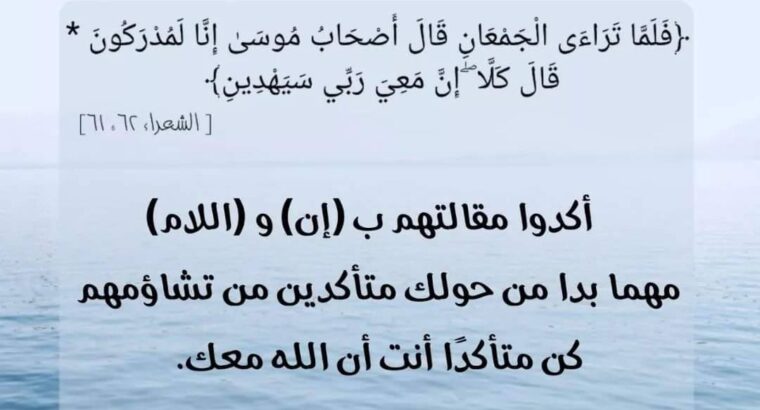 عاشوراء هو اليوم العاشر من شهر محرم في التقويم الهجري، ويُسمَّى عند المسلمين بيوم عاشوراء وهو اليوم الذي نجى الله فيه موسى من فرعون