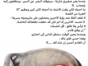 حملت فيلة و كلبة بنفس الوقت