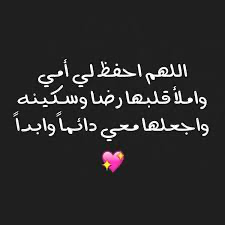 عندما تقول الأم أنها تعبت هذا ما تقصده فقط لم تقل أنها ستترك أطفالها وتنسى أنهم موجودين وتهرب من المنزل