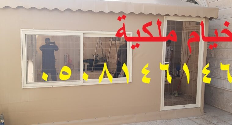 تركيب أفضل بيوت الشعر ملكي وعادي