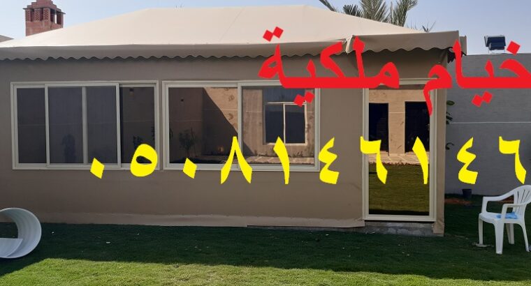 تركيب أفضل بيوت الشعر ملكي وعادي
